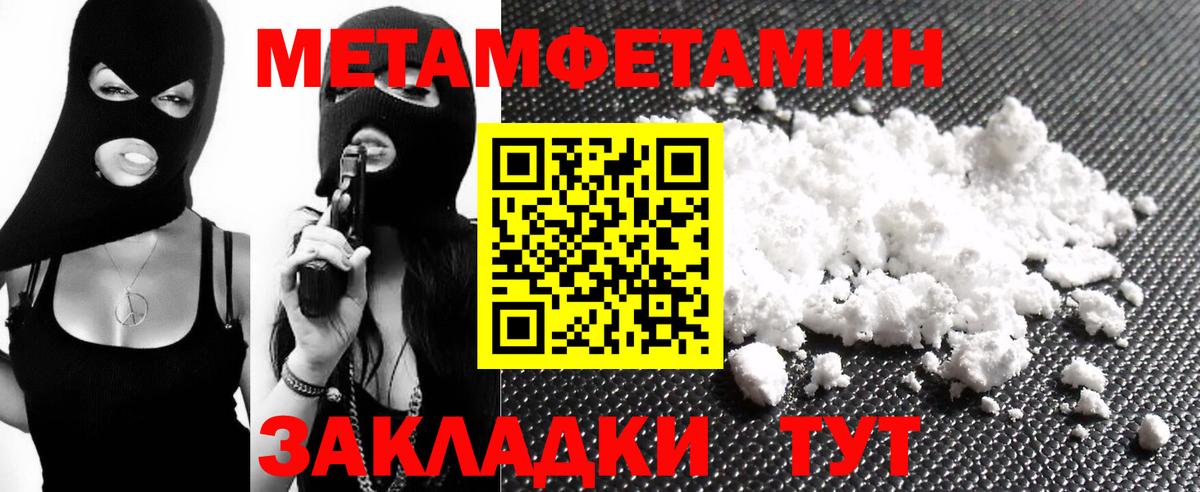 Amphetamine 98% Псков