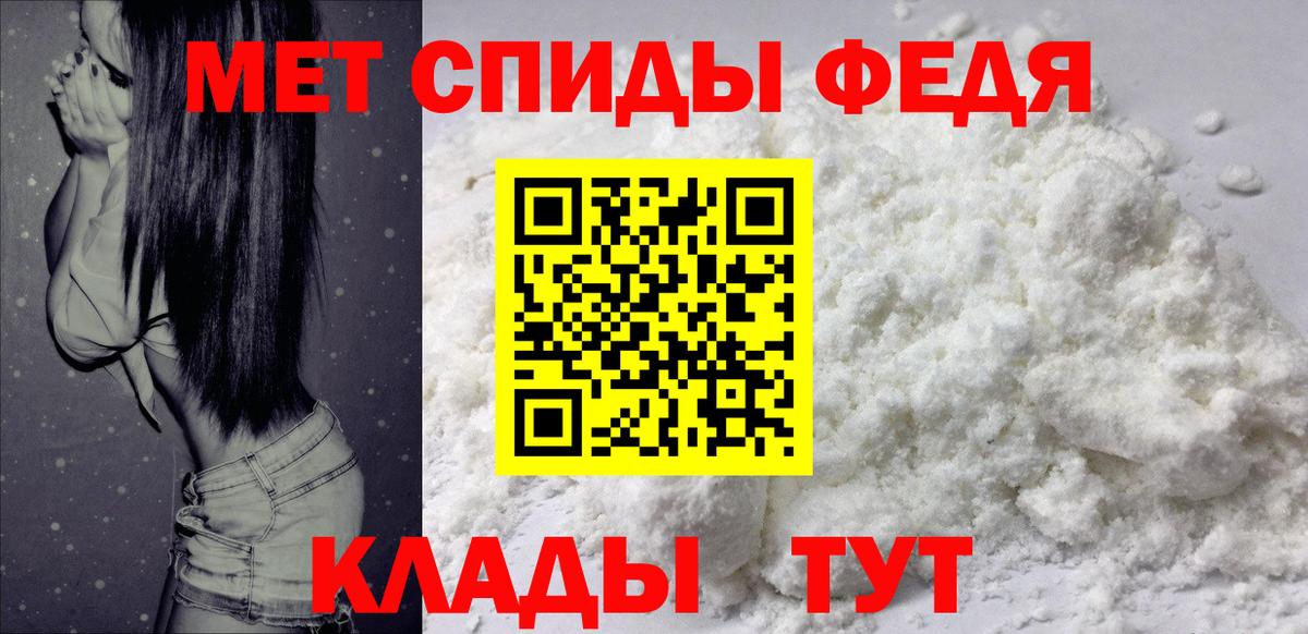 Amphetamine VHQ  Вход с VPN  Псков 