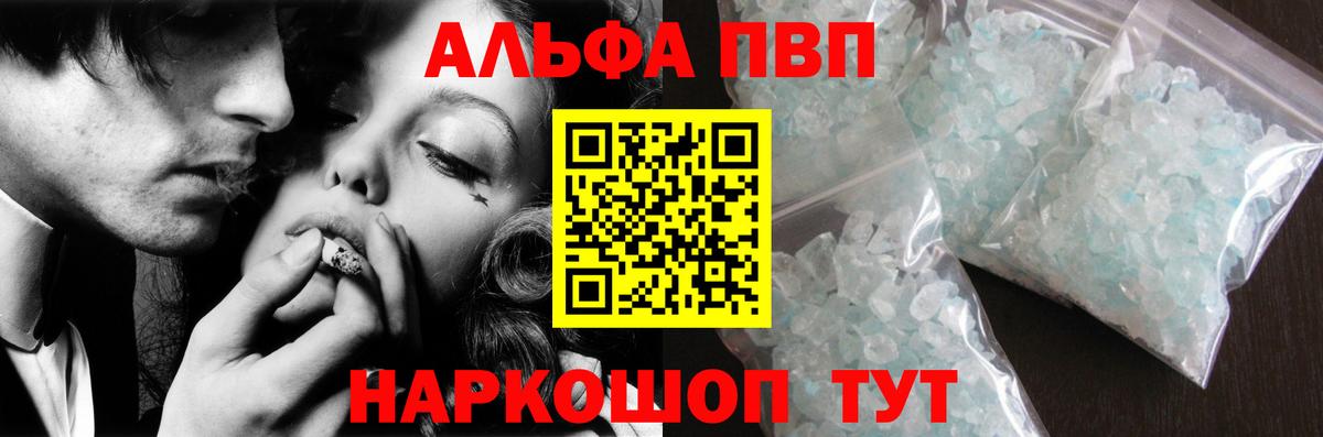 А ПВП Соль  APVP СК  Псков  Вход с VPN 