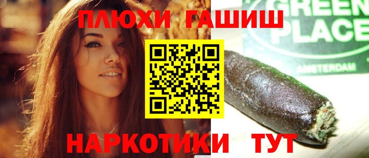 ГАШИШ Ice-O-Lator Псков