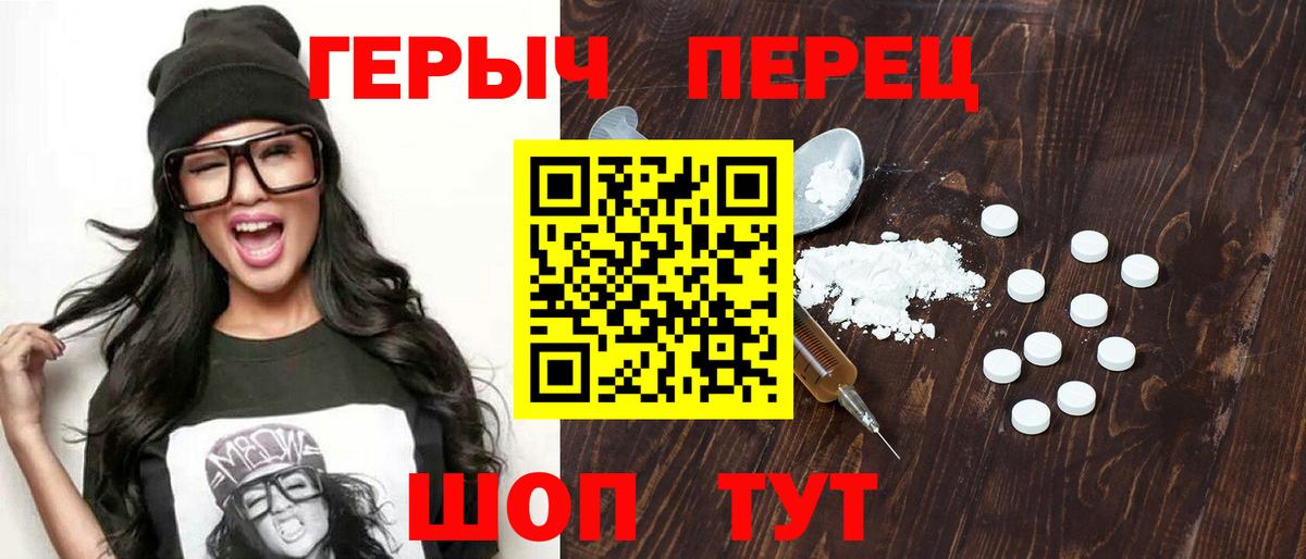 A PVP Псков