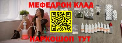 ALPHA-PVP Славгород