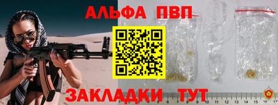 соль курить ск Сланцы
