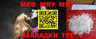 марихуана Славянск-на-Кубани