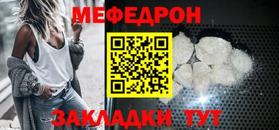 соль курить ск Сланцы