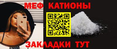 соль курить ск Сланцы