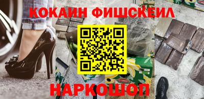 соль курить ск Сланцы