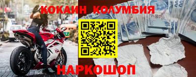 марихуана Славянск-на-Кубани