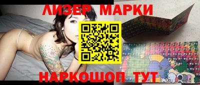 соль курить ск Сланцы