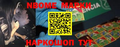 ALPHA-PVP Славгород