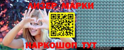 ALPHA-PVP Славгород