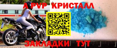 соль курить ск Сланцы