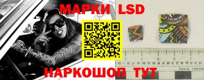 соль курить ск Сланцы