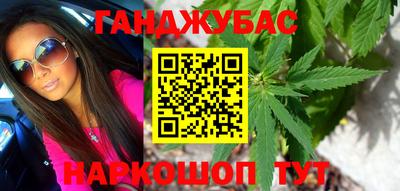 соль курить ск Сланцы