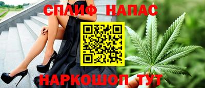 соль курить ск Сланцы
