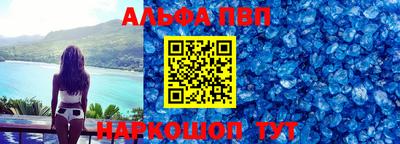 марихуана Славянск-на-Кубани