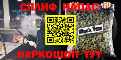 марихуана Славянск-на-Кубани