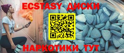 соль курить ск Сланцы