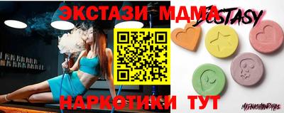 марихуана Славянск-на-Кубани