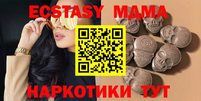 марихуана Славянск-на-Кубани