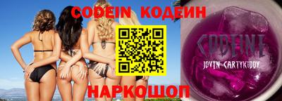 ALPHA-PVP Славгород