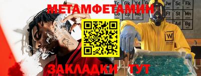 марихуана Славянск-на-Кубани
