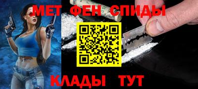 ALPHA-PVP Славгород