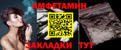соль курить ск Сланцы