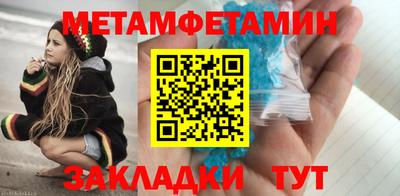 ALPHA-PVP Славгород
