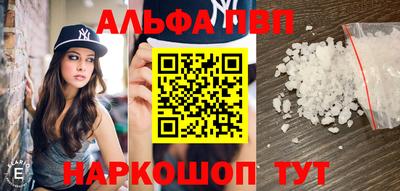 соль курить ск Сланцы