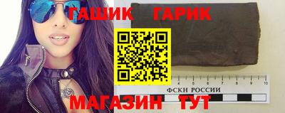 соль курить ск Сланцы