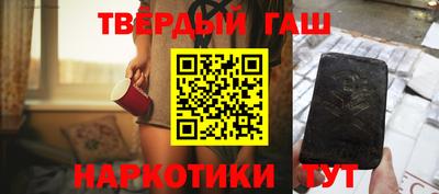 ALPHA-PVP Славгород