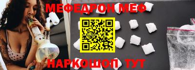 ALPHA-PVP Славгород