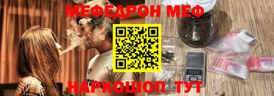 соль курить ск Сланцы