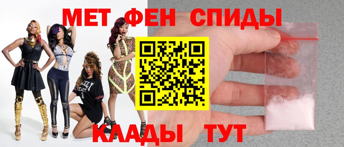 Первитин винт  Первитин винт  Вход с VPN  Псков 