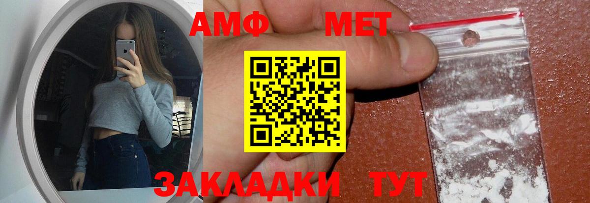 Псков  ГАШ  Cocaine  ТГК  Вход с VPN  Меф МЯУ МЯУ  